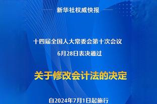 不可或缺！大马丁今年两次缺战，维拉两场丢了8球